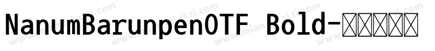 NanumBarunpenOTF Bold字体转换